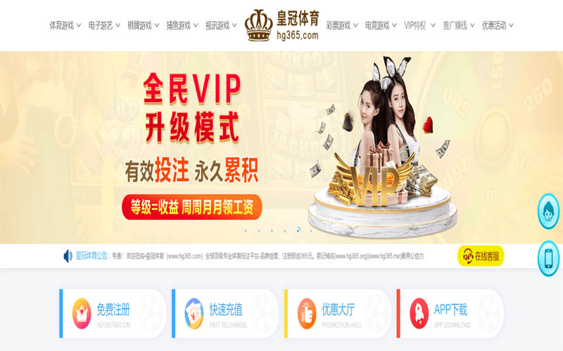 开运体育体育App下载 – 线上最佳足球买球APP